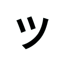 Supercut logo